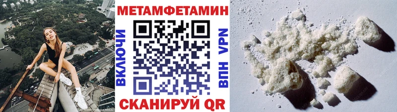 где продают   Пыть-Ях  Амфетамин Розовый 