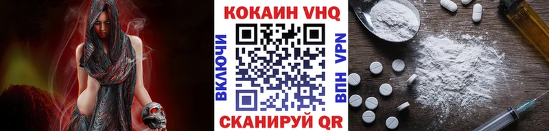 как найти наркотики  Пыть-Ях  ссылка на мегу tor  COCAIN Эквадор 