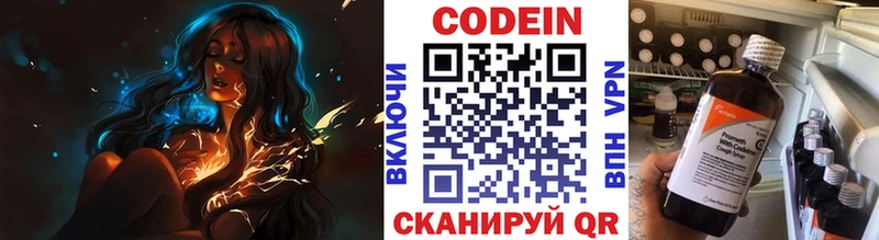 как найти закладки  Пыть-Ях  Codein Purple Drank 