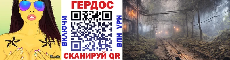 ГЕРОИН герыч  закладки  Пыть-Ях 