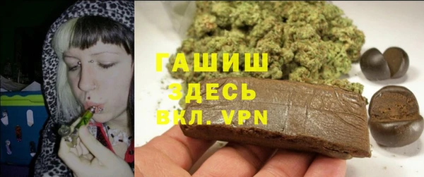 экстази Белокуриха