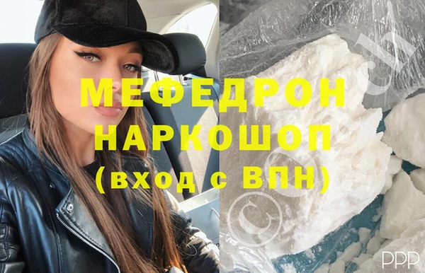 соль ск Беломорск