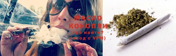 экстази Белокуриха