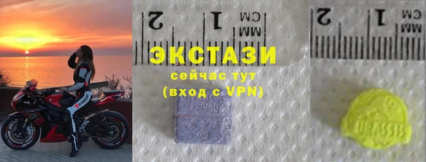 экстази Белокуриха