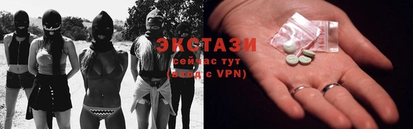 экстази Белокуриха