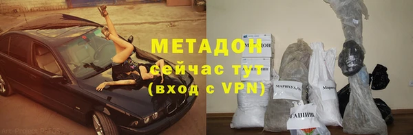 соль ск Беломорск
