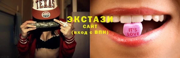 соль ск Беломорск