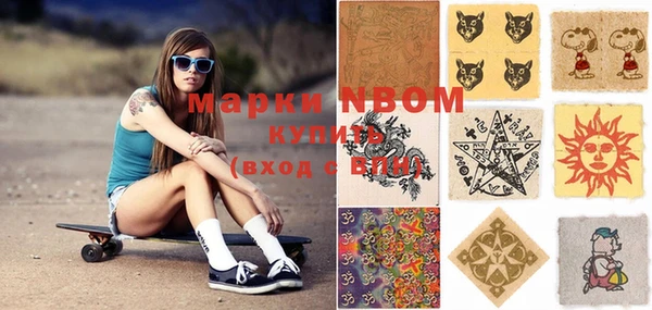 экстази Белокуриха