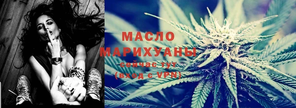 экстази Белокуриха