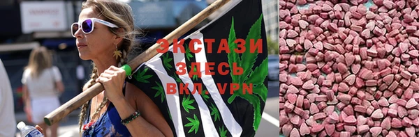 экстази Белокуриха