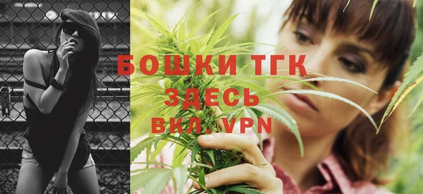 экстази Белокуриха