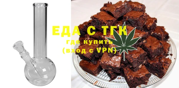 экстази Белокуриха