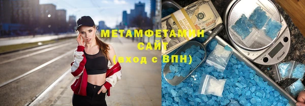 соль ск Беломорск