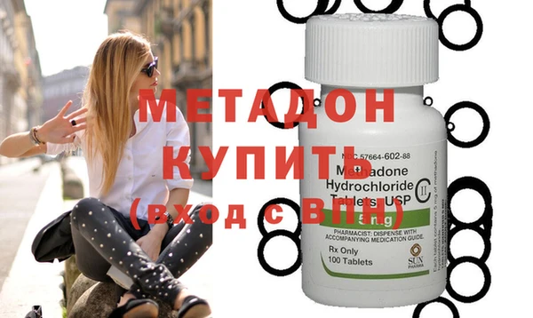экстази Белокуриха