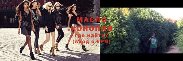 экстази Белокуриха