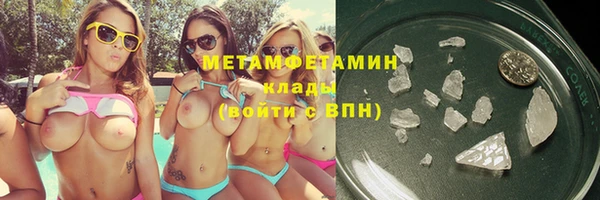 соль ск Беломорск