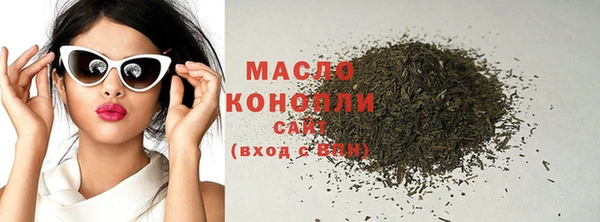 экстази Белокуриха