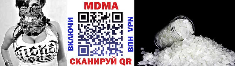 МДМА кристаллы  Пыть-Ях 