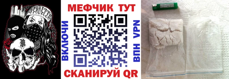 кракен   Пыть-Ях  МЯУ-МЯУ мука 