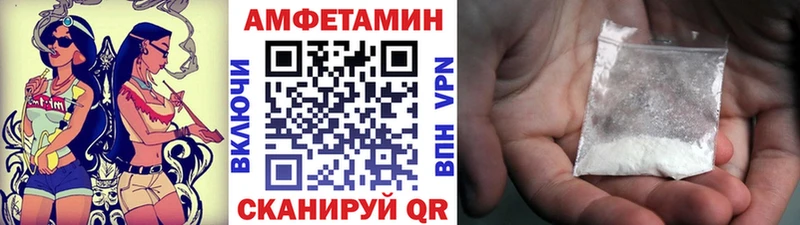 купить  сайты  Пыть-Ях  shop клад  Метамфетамин Декстрометамфетамин 99.9%  кракен ССЫЛКА 