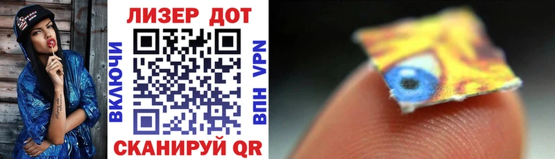Марки 25I-NBOMe 1,8мг Пыть-Ях