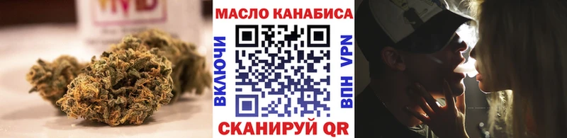 кракен маркетплейс Пыть-Ях ТГК жижа